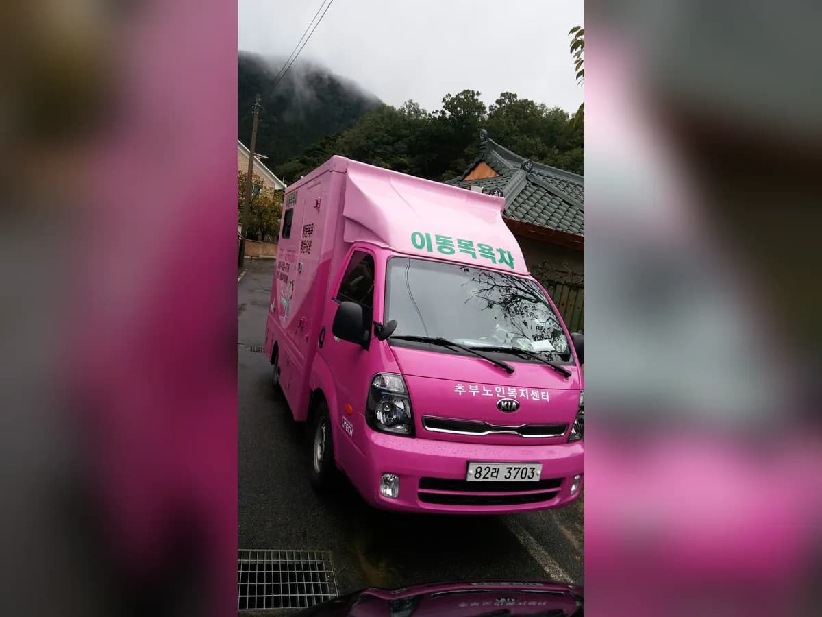 추부복지센터 이미지 8