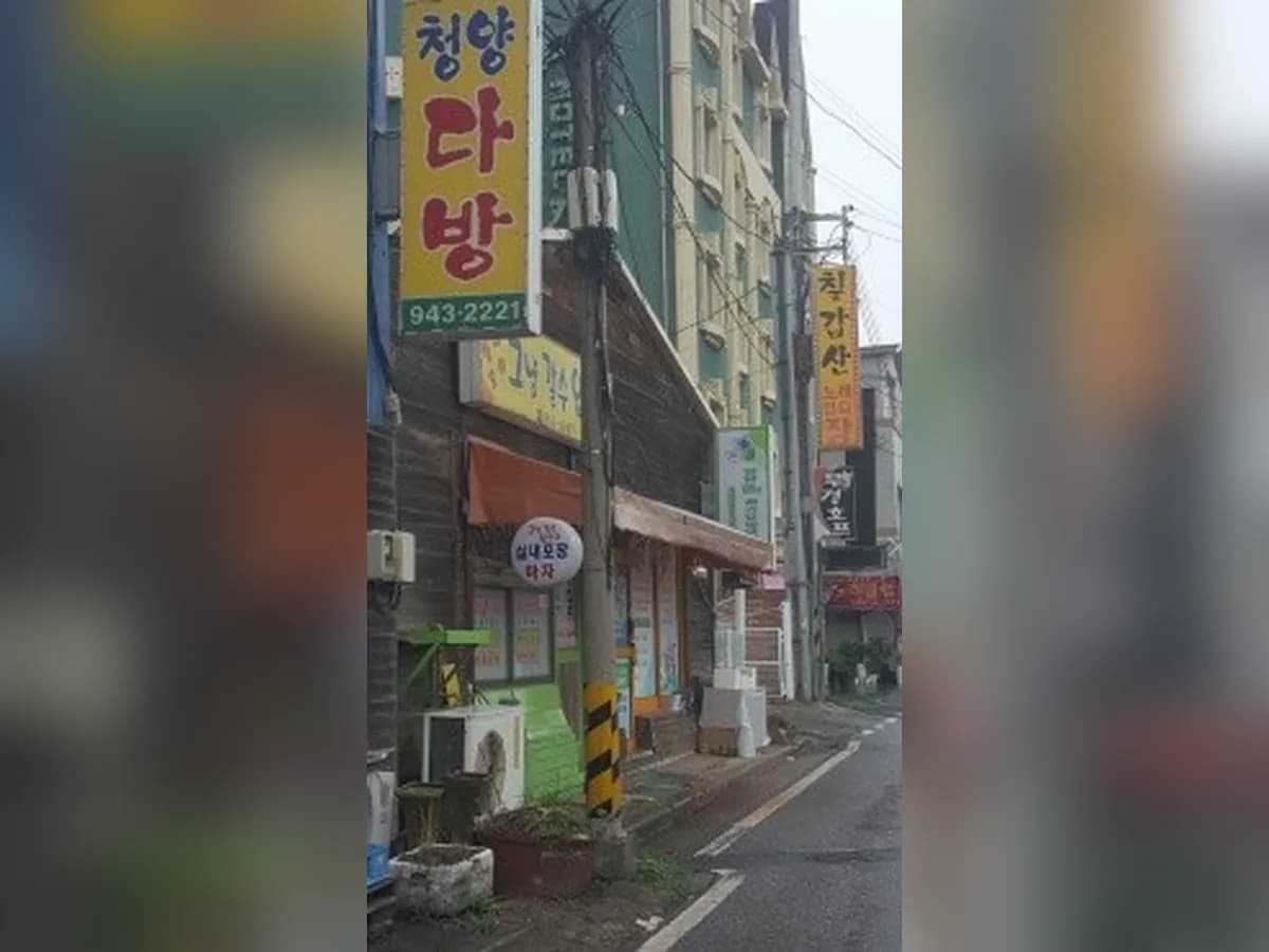 청양100세재가요양센터 이미지 3
