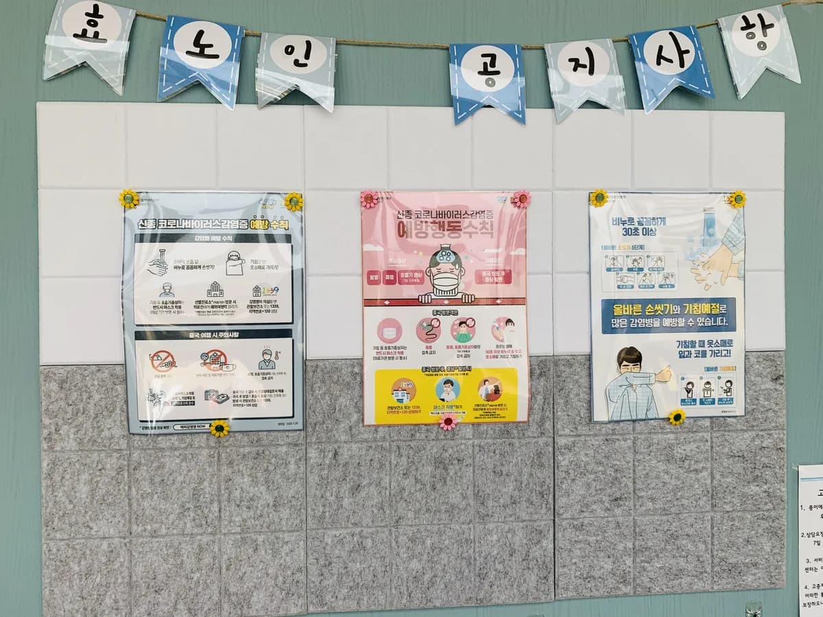효노인방문요양기관 이미지 2