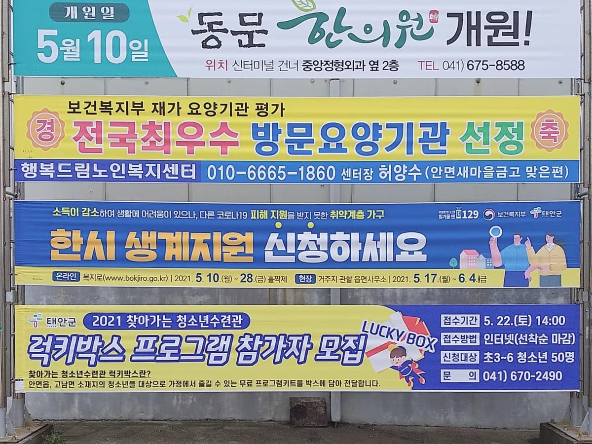 행복드림노인복지센터 이미지 4