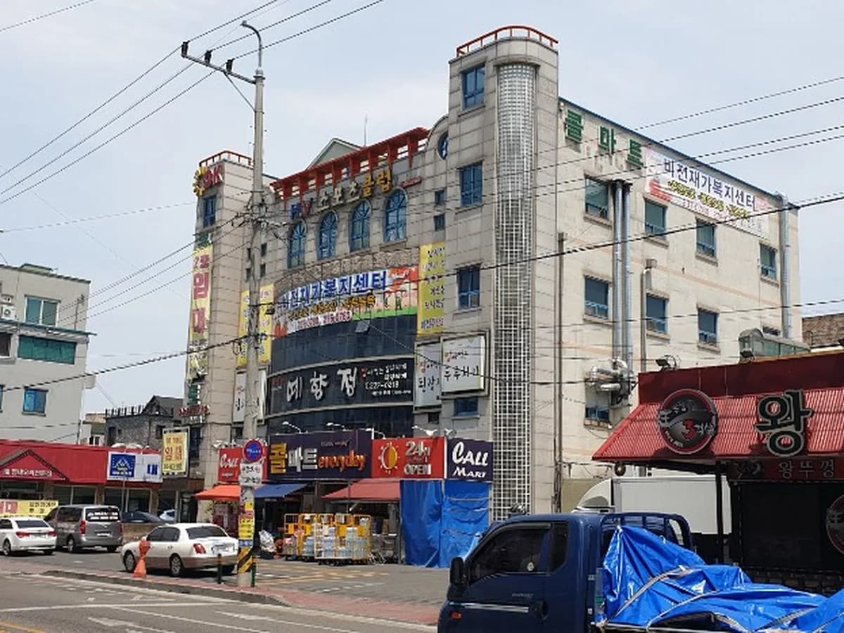 비전재가복지센터 이미지 5