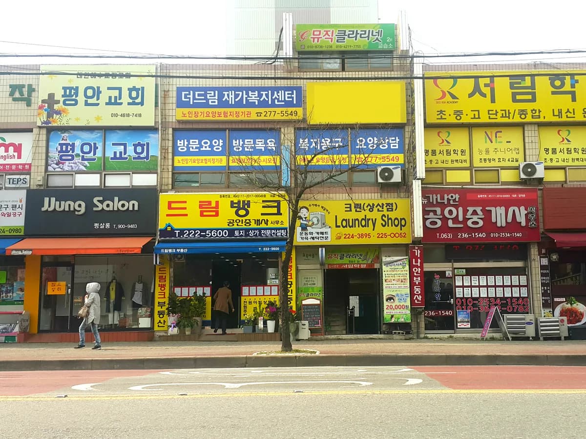 더드림재가복지센터 이미지 6