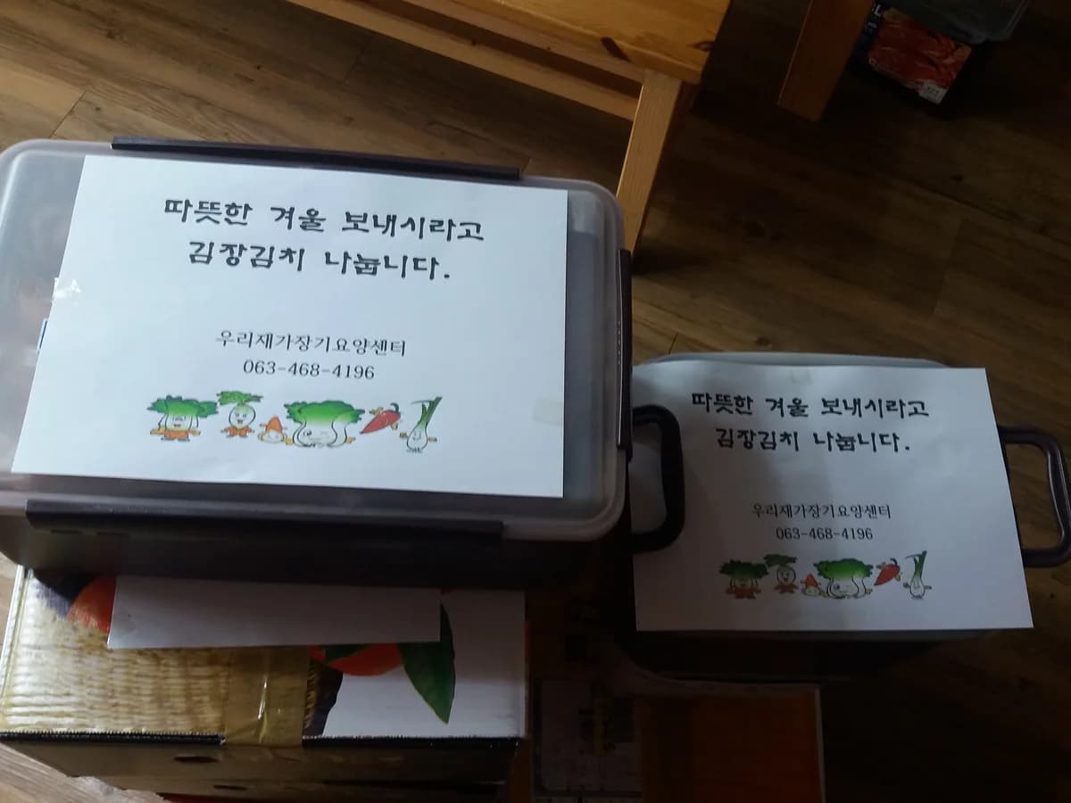우리재가장기요양센터 이미지 8