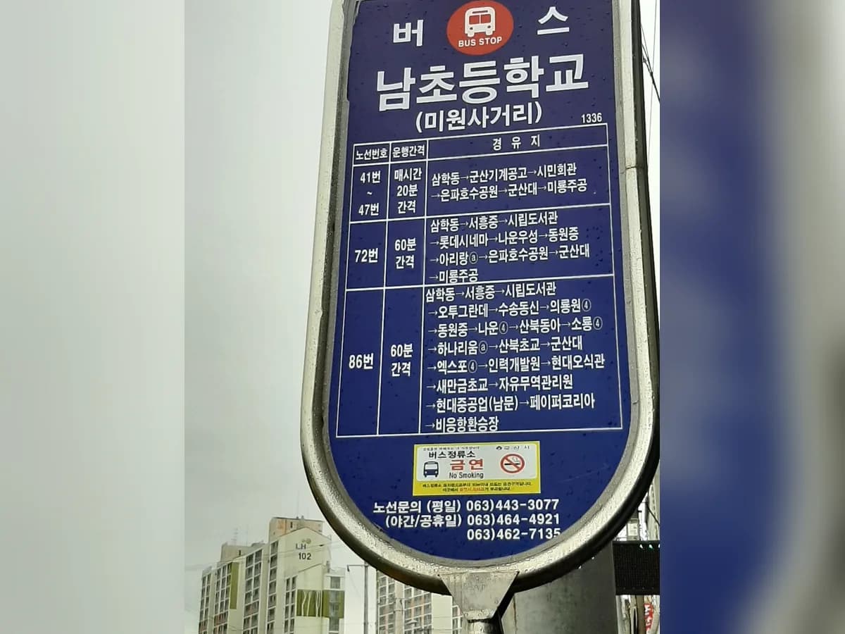 더불어노인복지센터 이미지 4
