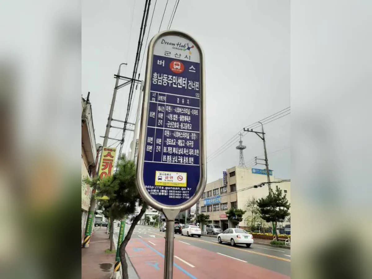 더불어노인복지센터 이미지 5
