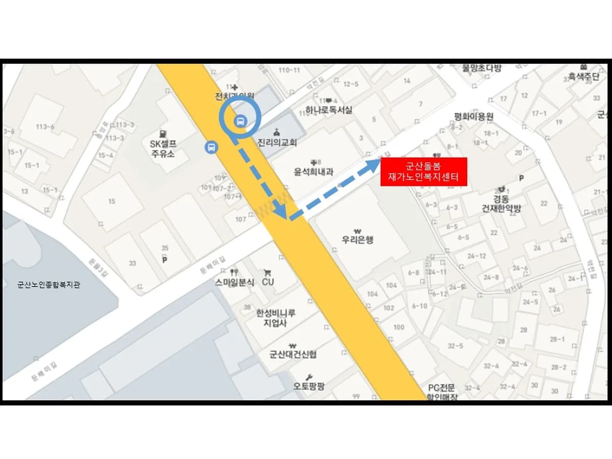 군산돌봄재가노인복지센터 이미지 3