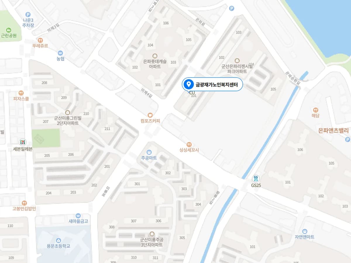금광재가노인복지센터 이미지 1