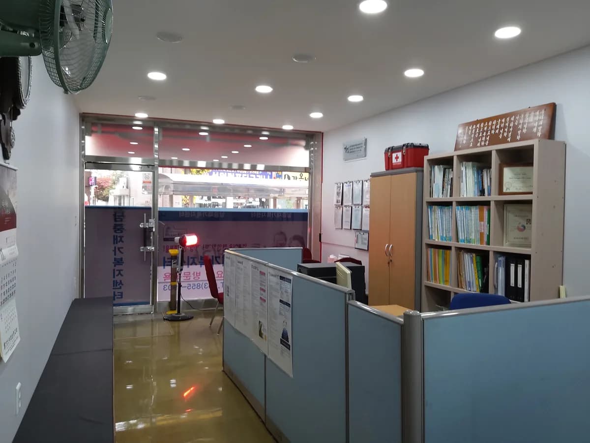 남중재가복지센터 이미지 8