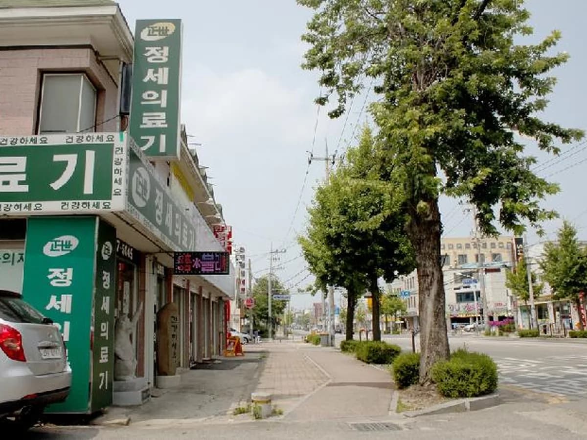 정세의료기 이미지 8