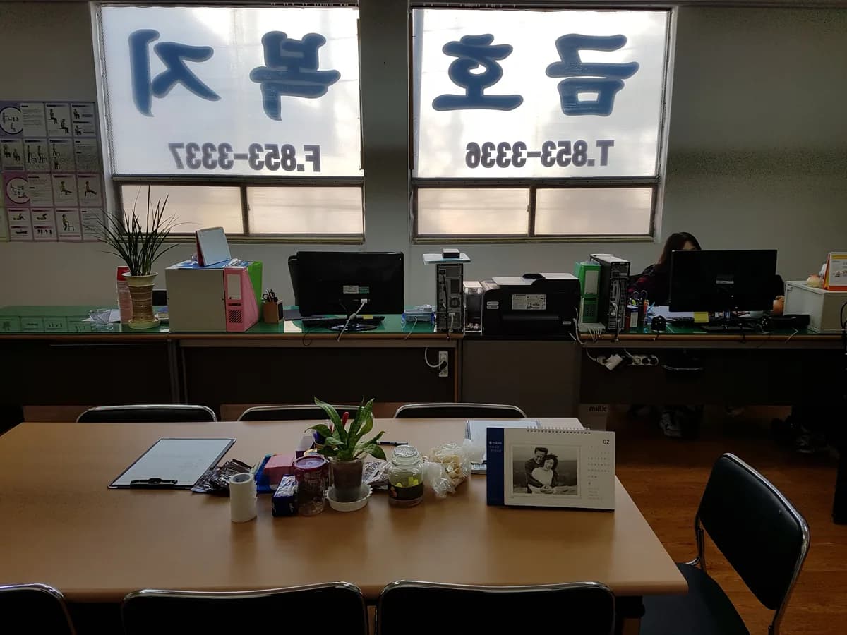 금호복지센터 이미지 4