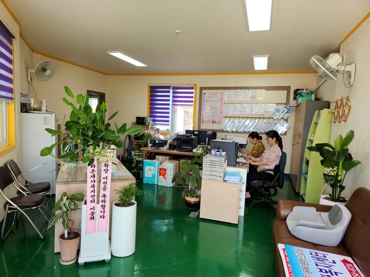 콩세알재가복지센터 이미지 1