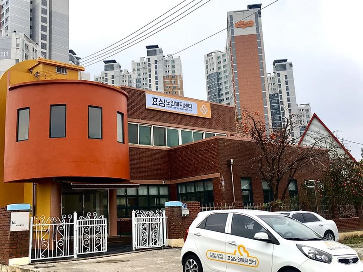 효심재가노인복지센터 이미지 1