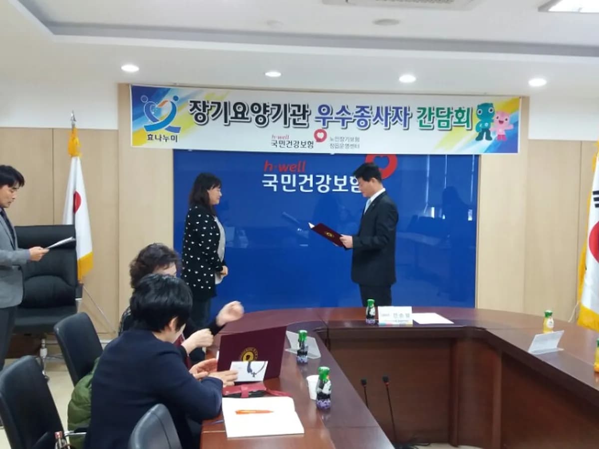 천사재가복지센터 이미지 2