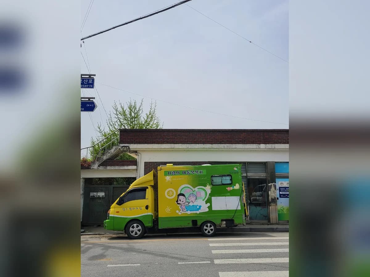 장수평화의집 이미지 4