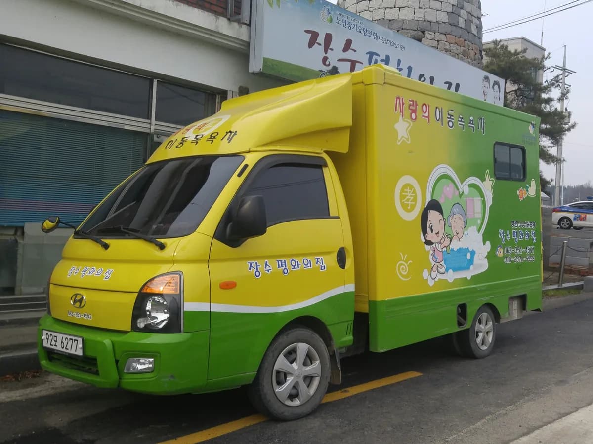 장수평화의집 이미지 8