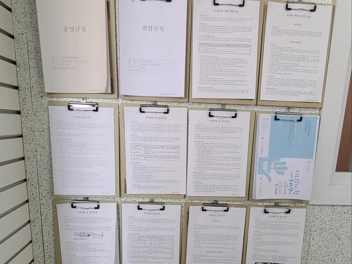 연세노인복지센터 이미지 2