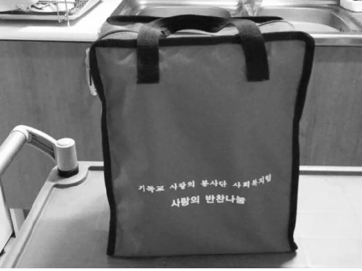 다사랑 재가노인복지센터 이미지 4