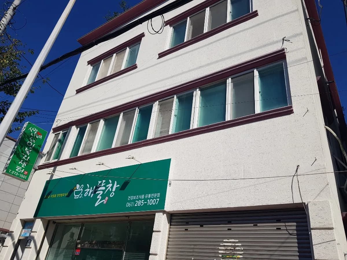 사랑나누미 노인복지센터 이미지 2
