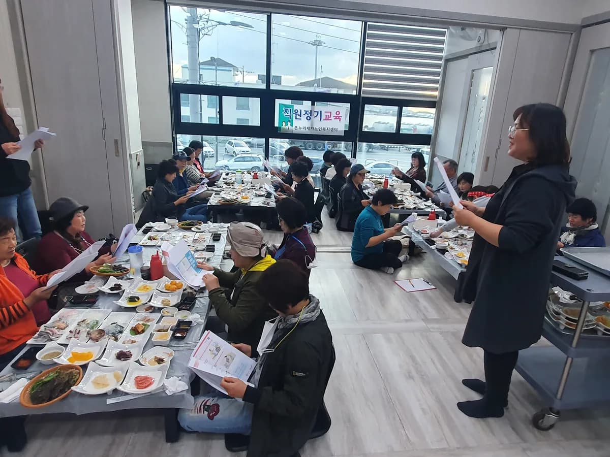 온누리재가노인복지센터 이미지 5