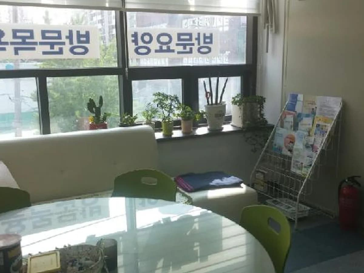 다정노인복지센터 이미지 5
