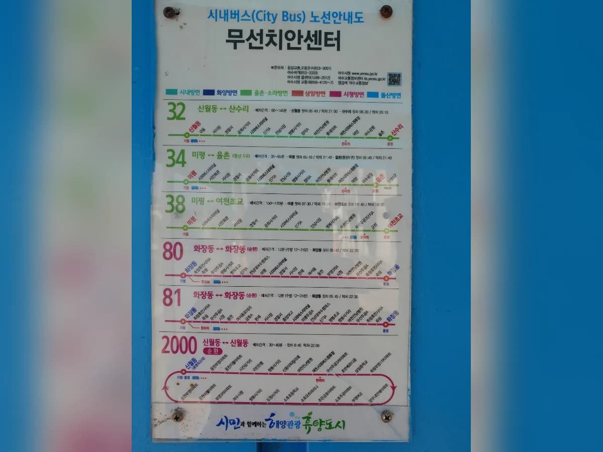 사율노인복지센터 이미지 5
