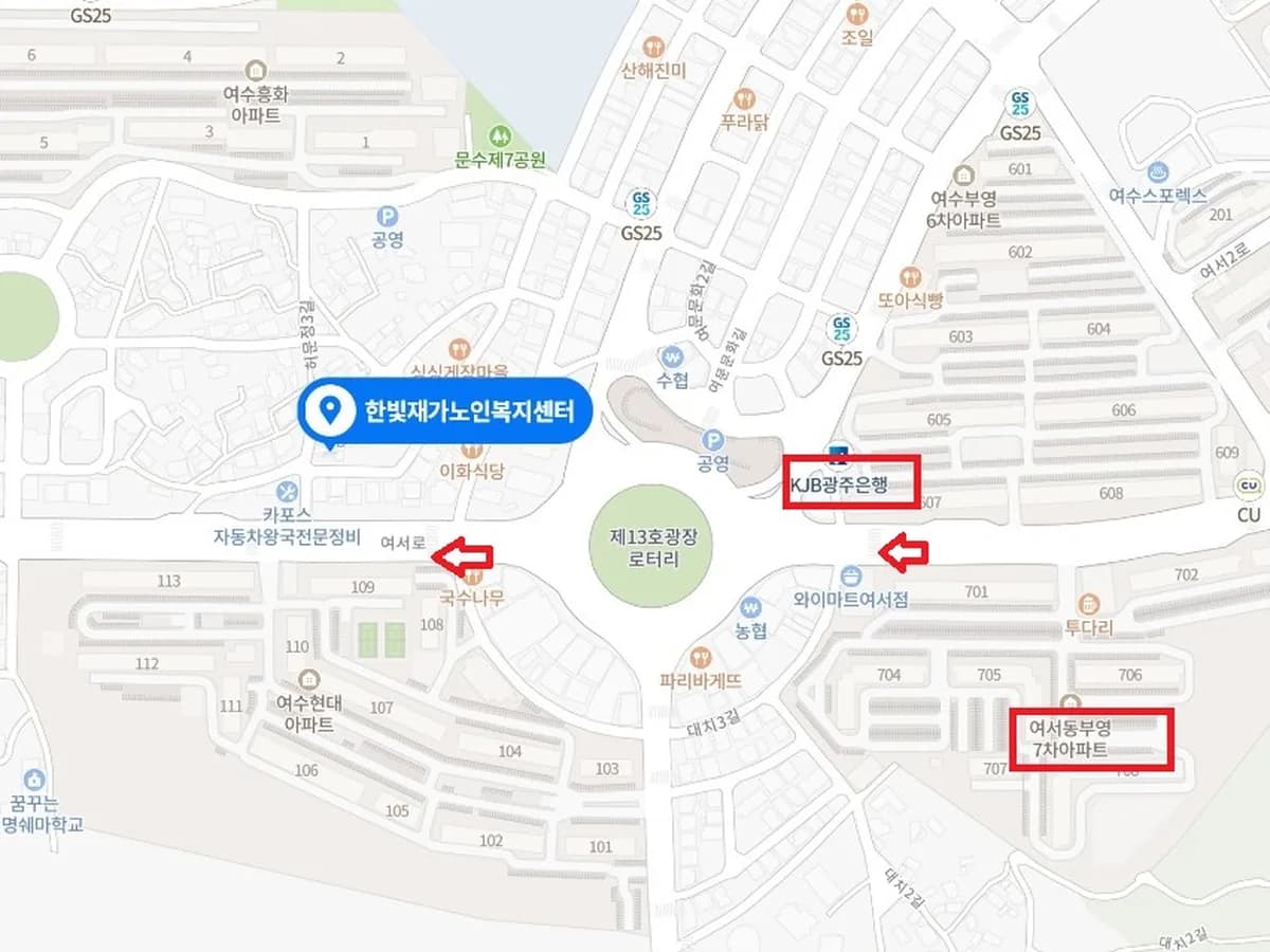 한빛재가노인복지센터 이미지 2