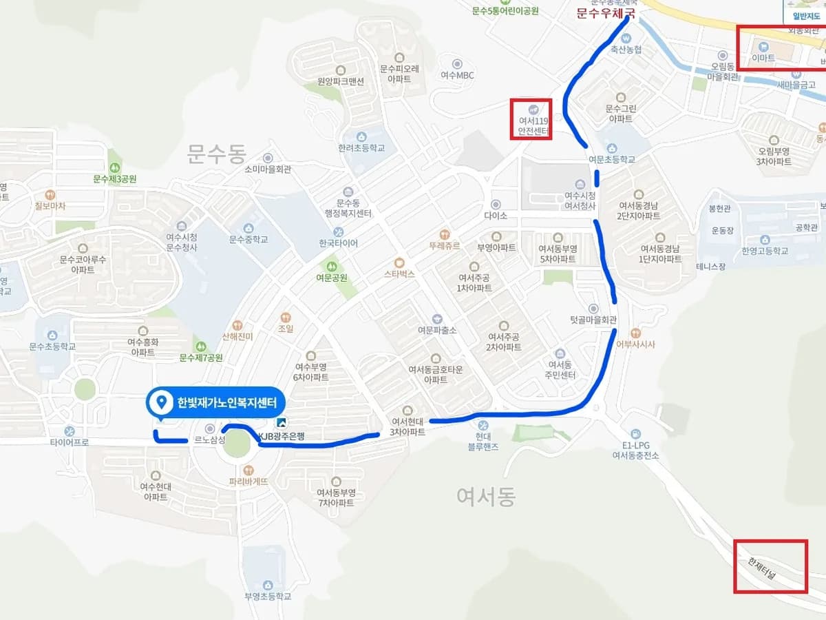 한빛재가노인복지센터 이미지 3
