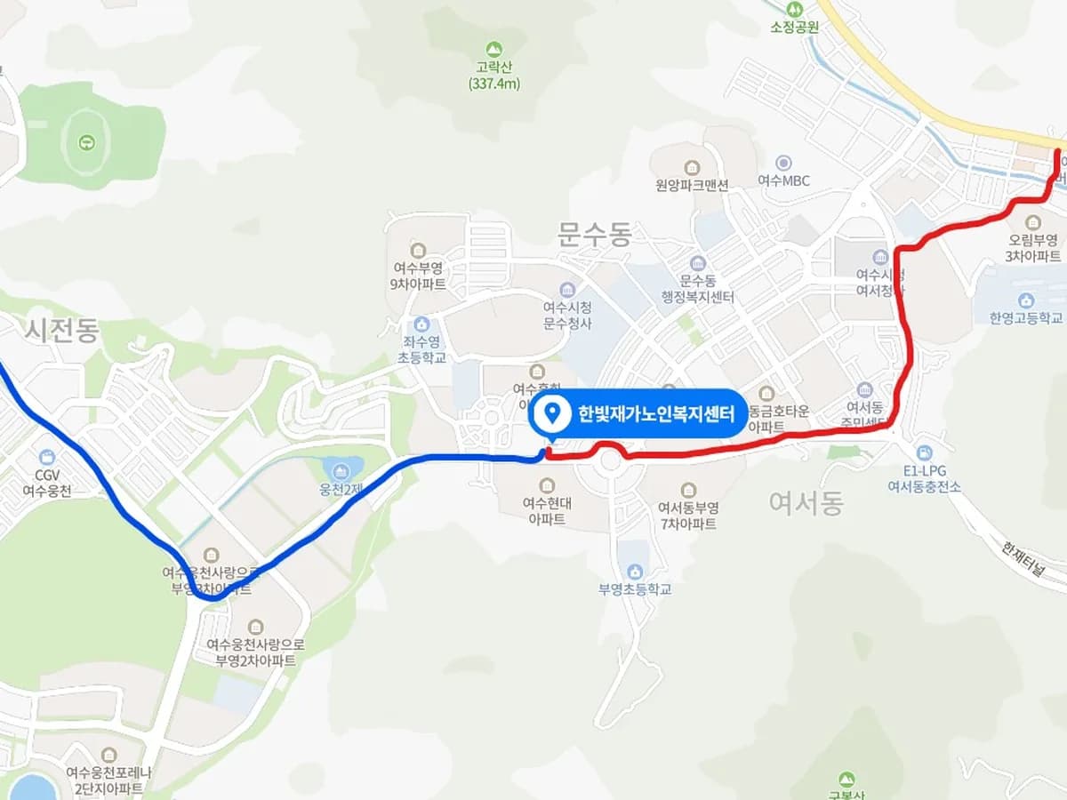 한빛재가노인복지센터 이미지 4
