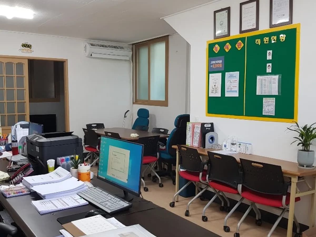 효자손노인복지센터 이미지 2