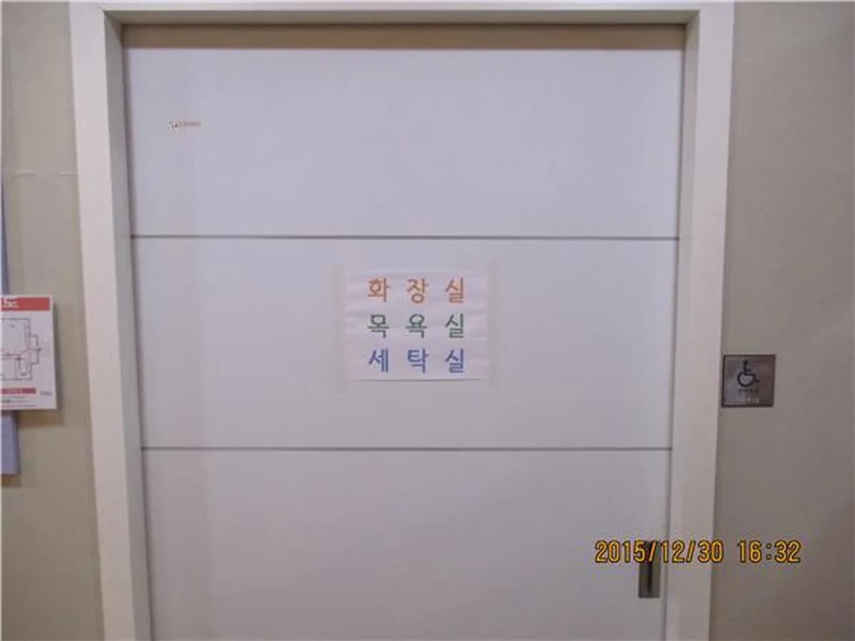 좋은이웃노인복지센터 이미지 6