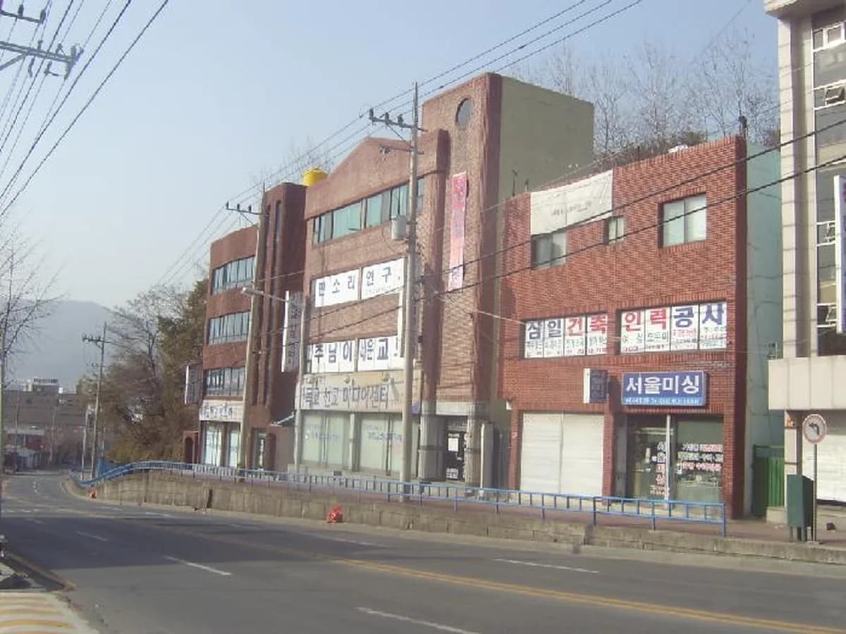 실버사랑노인복지센터 이미지 2