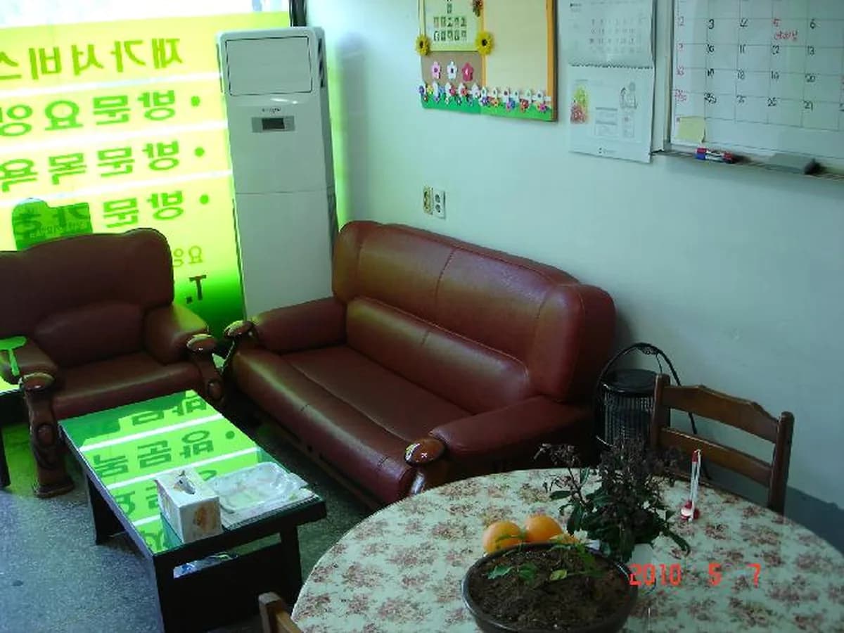 옥곡노인복지센터 이미지 5