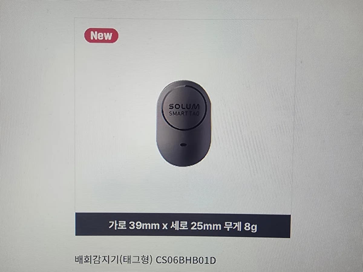 가나의료기.독일보청기 이미지 1