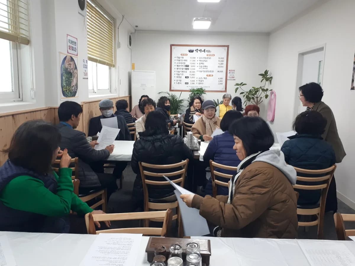 뿌리재가복지센터 이미지 1