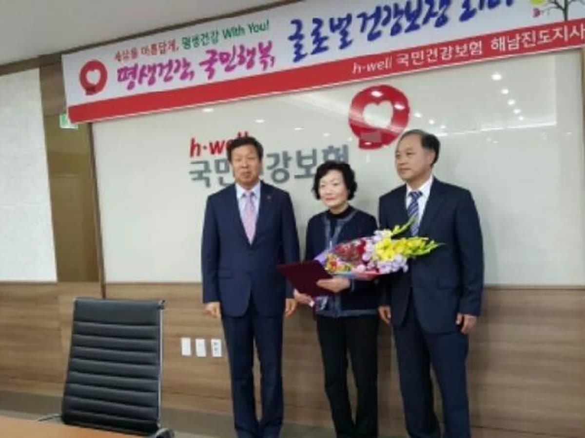 다선재가장기요양센터 이미지 3