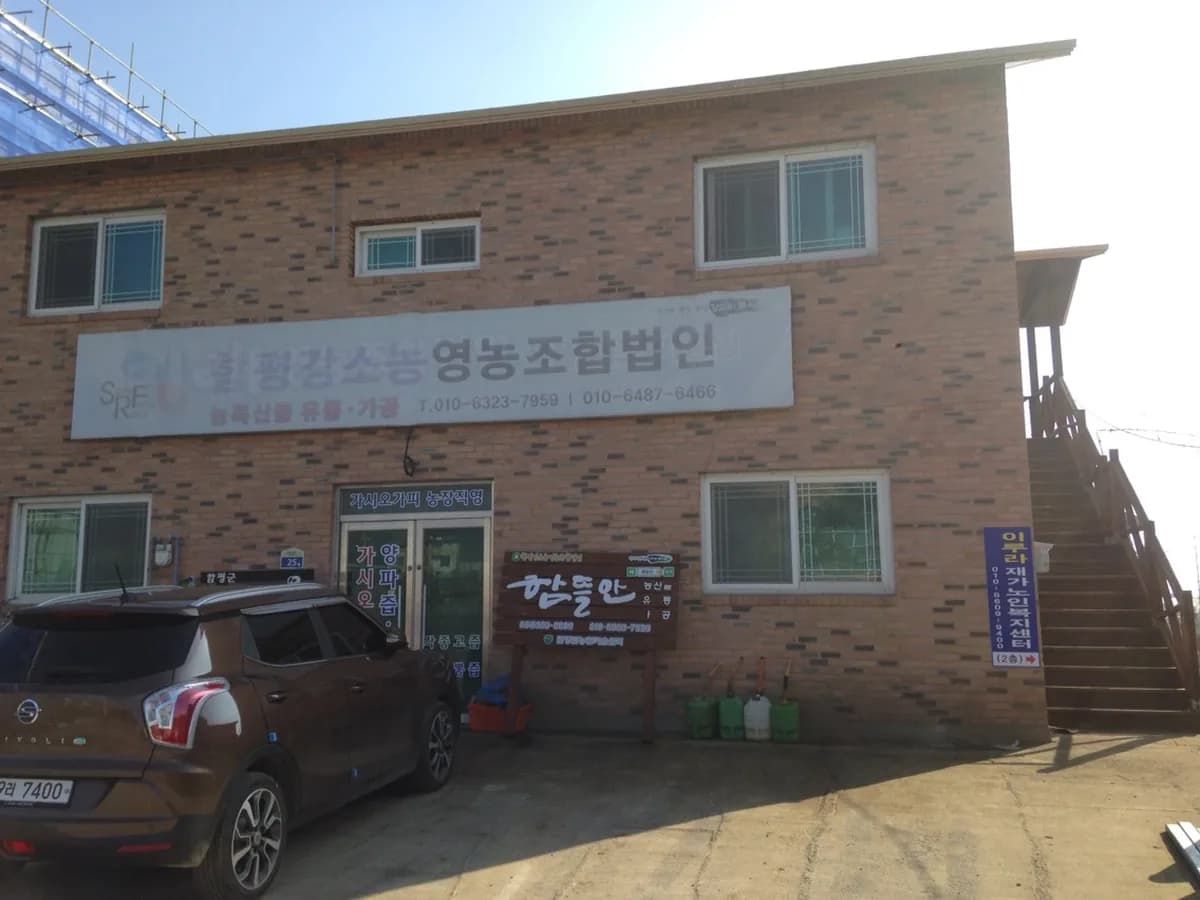 이루라재가노인복지센터 이미지 2