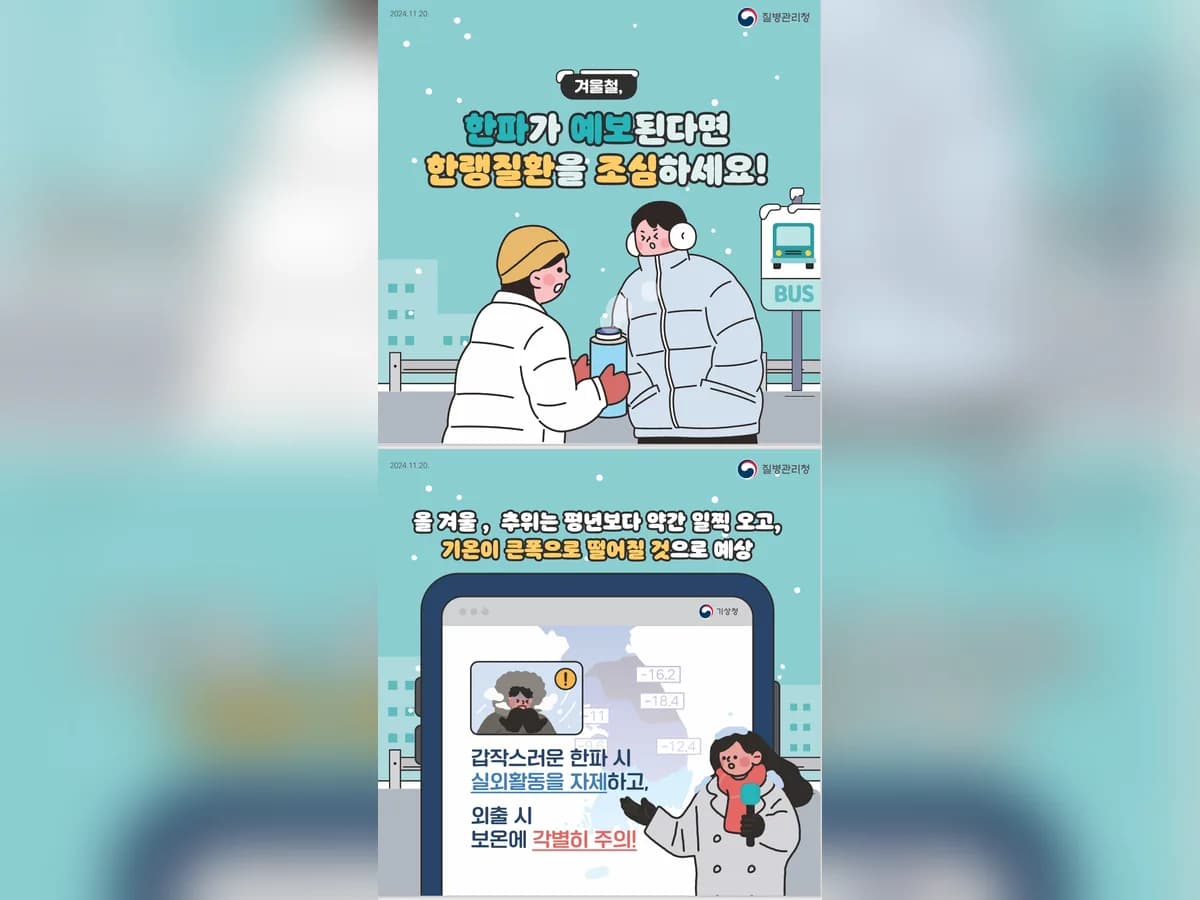 행복한 재가노인복지센터 이미지 2