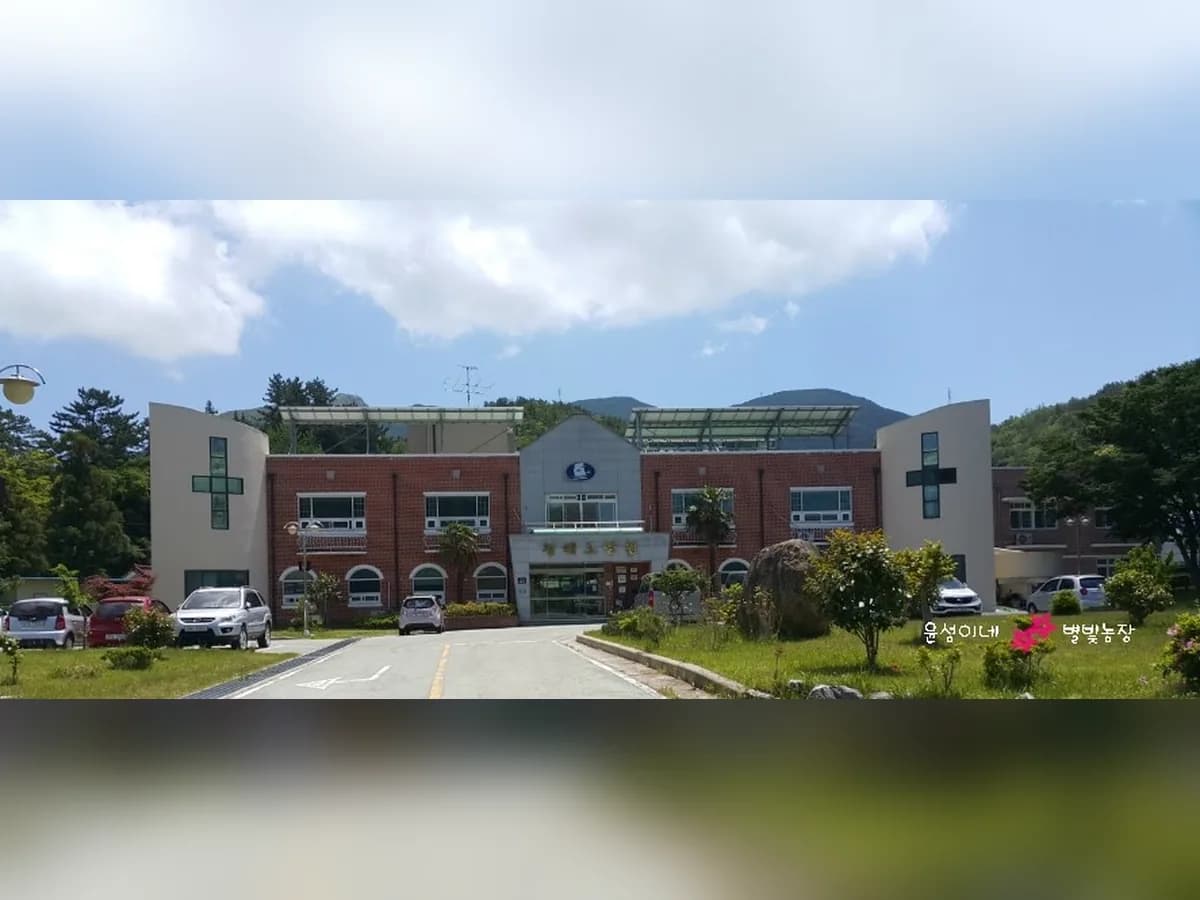 완도군노인전문청해요양원 이미지 1