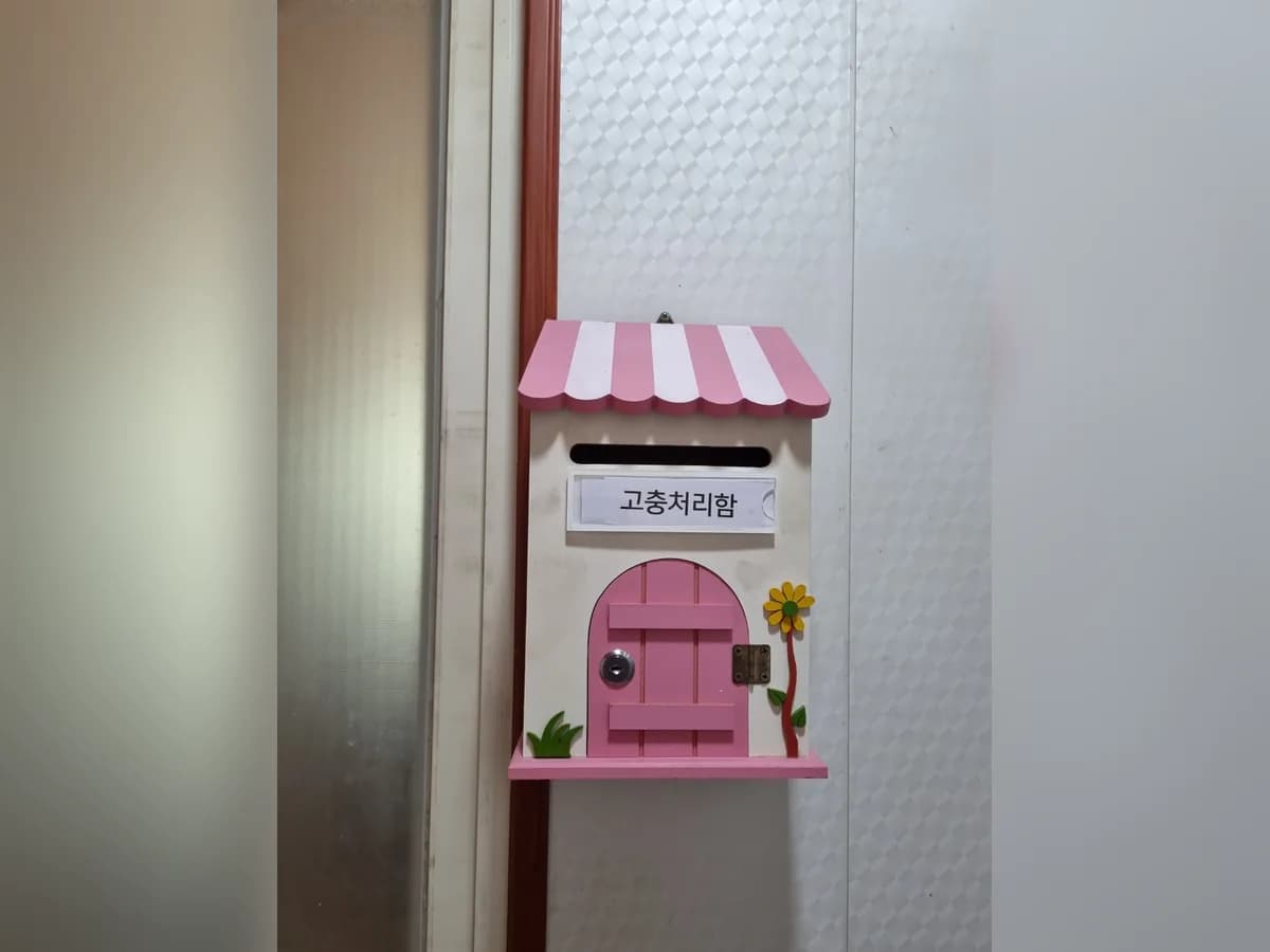 하의장기요양센터 이미지 8