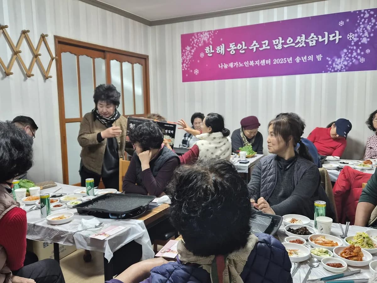 나눔재가복지센터 이미지 2