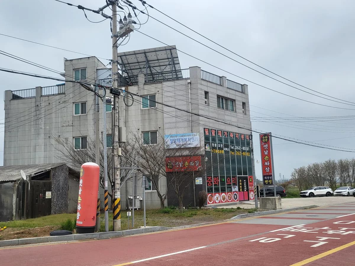 밀알재가복지센터 이미지 2