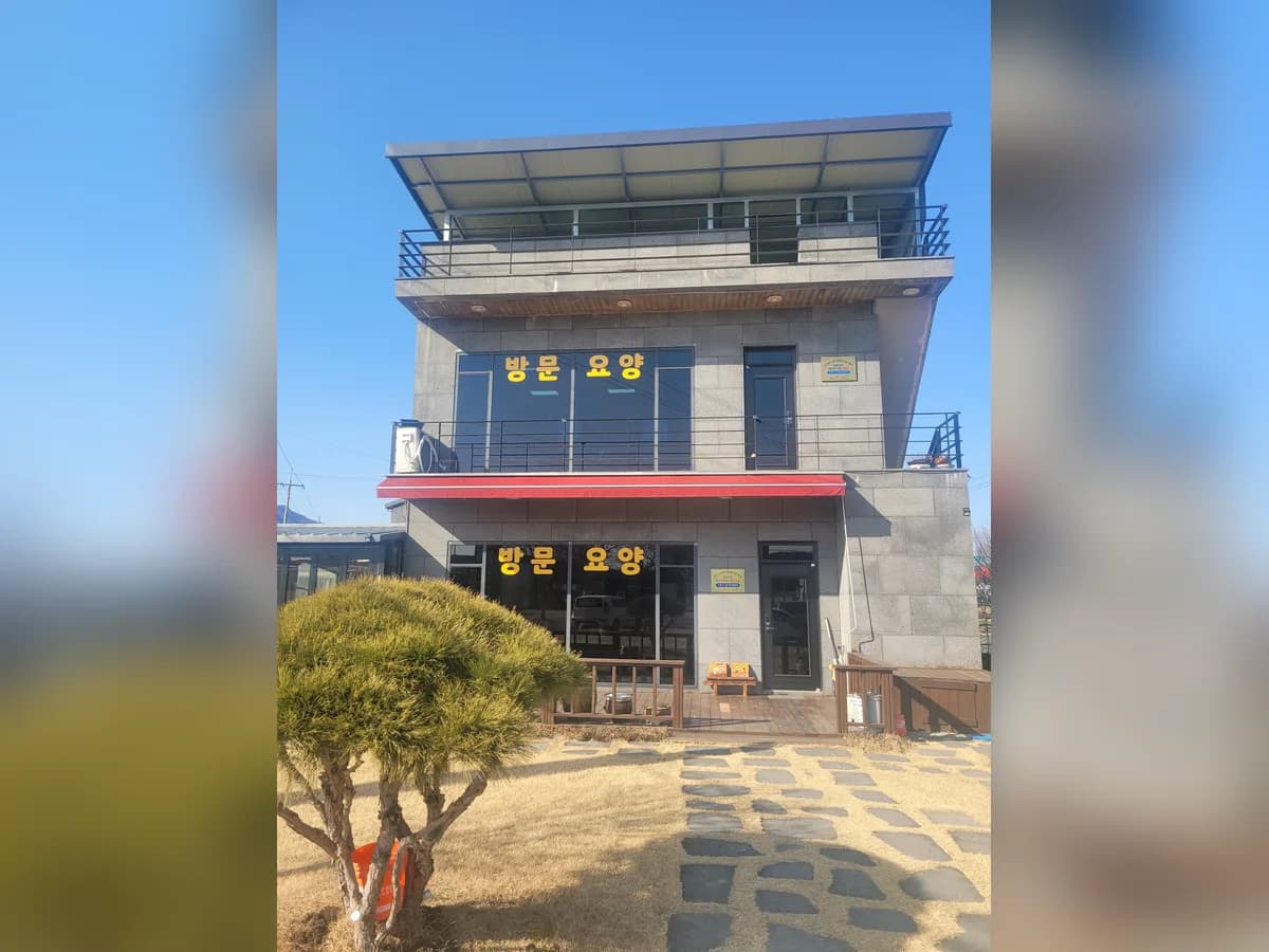 기계 효 장기요양센터 이미지 1