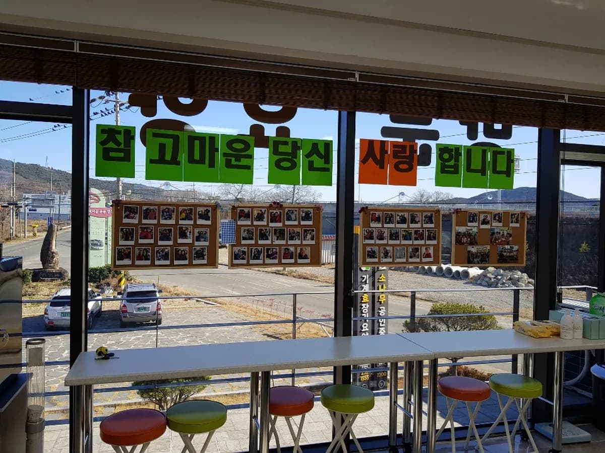 기계 효 장기요양센터 이미지 4