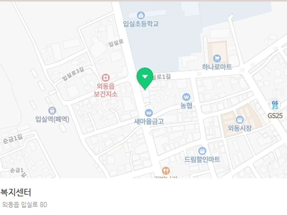다소미노인복지센터 이미지 1