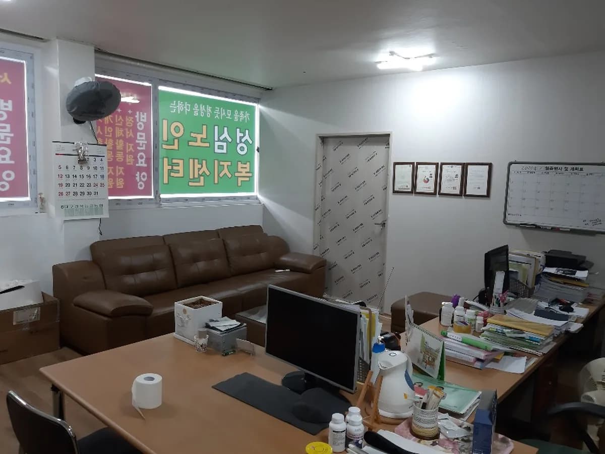 성심노인복지센터 이미지 2
