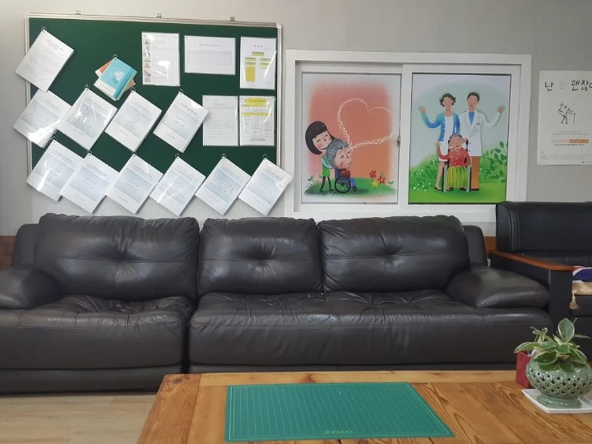 스마일노인복지센터 이미지 2