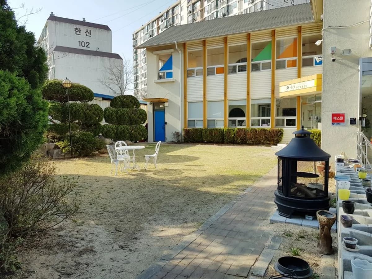 아란재활주간보호센터 이미지 1