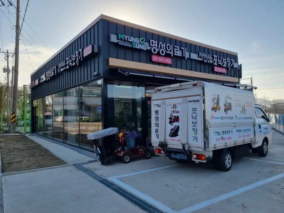 명성의료기 이미지 1