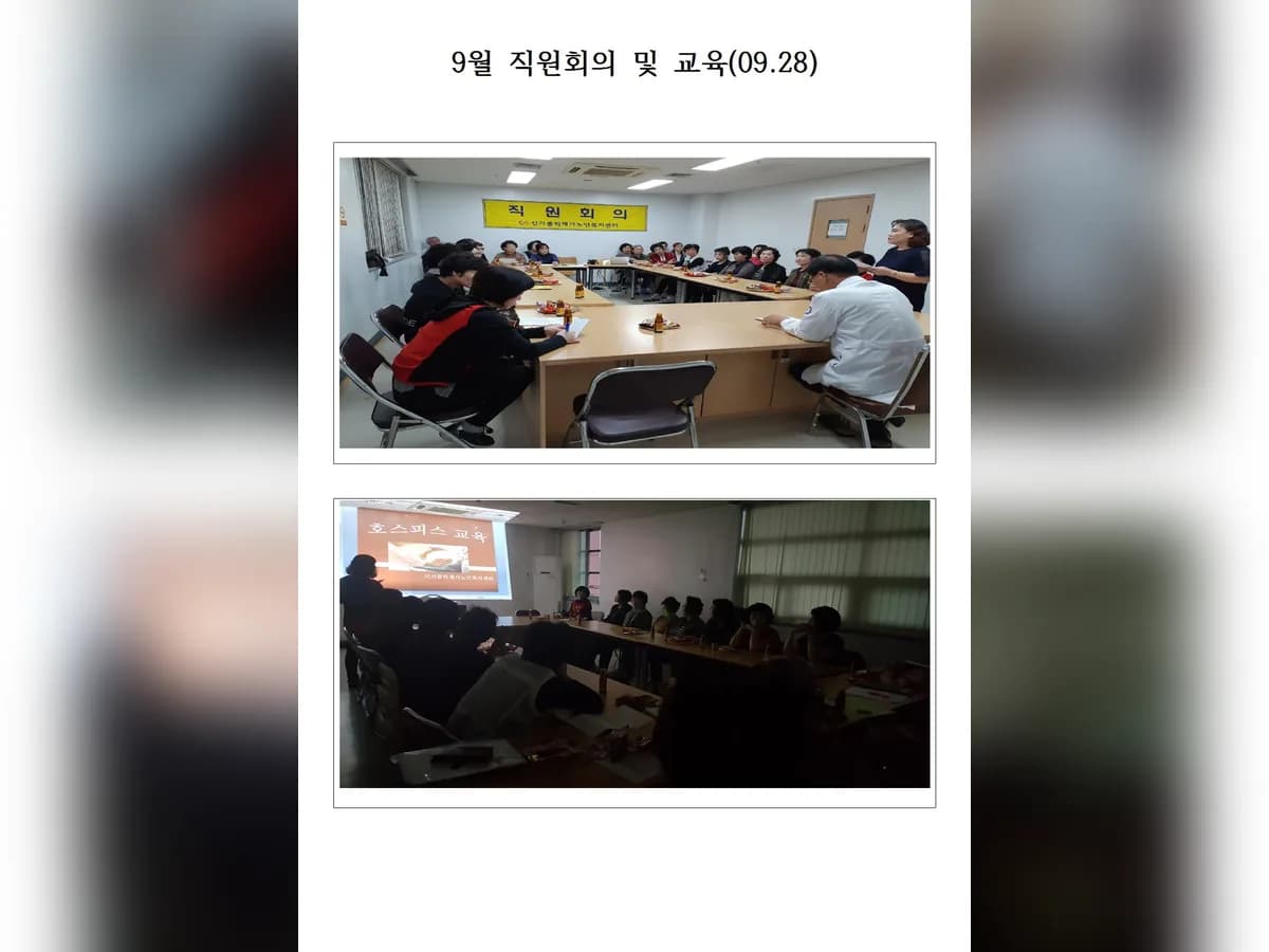 구미가톨릭재가노인복지센터 이미지 4