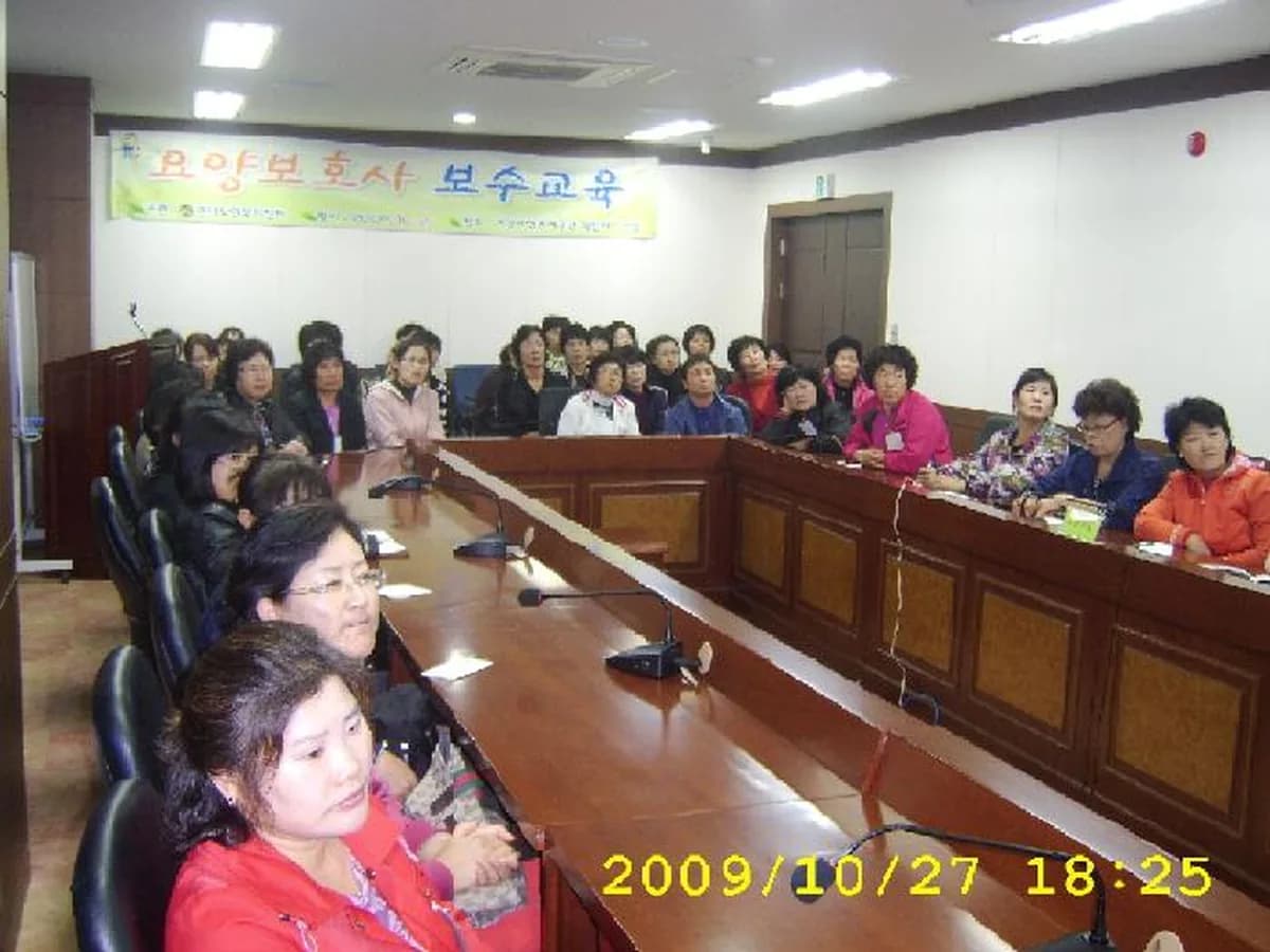 현대노인복지센터 이미지 1